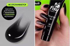 Акрил-гель (Acryl gel) #26, 15 ml