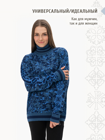 Свитер «Пиксельный камуфляж» синего цвета, воротник-гольф