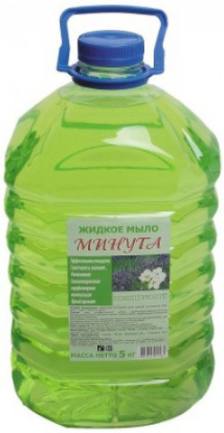 Мыло жидкое МИНУТА 5л (в ассортименте)