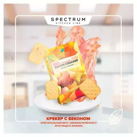 Табак Spectrum Mix Line Bacon Cracker 40г