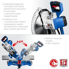 ЗУБР Профессионал ППТ-305-П пила торцовочная с протяжкой, d 305 х 30 мм, 2000 Вт