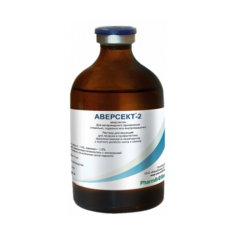 Аверсект-2, раствор для инъекций, 100 мл