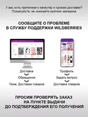 Часы наручные