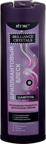 Brilliance Crystals Шампунь для волос 500 мл. Витекс