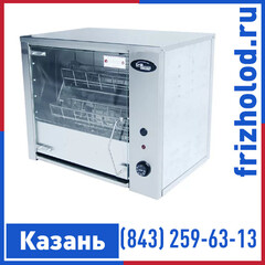 Гриль для кур Grill Master Ф3КМЭ(э)