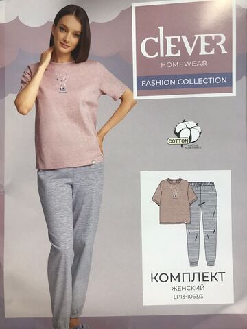 Комплект женский CLEVER