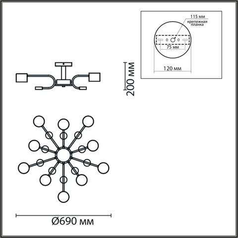 Потолочная люстра Lumion RONDO 8196/10C