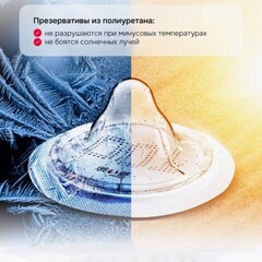 Презервативы Drywell ультратонкие c лубрикантом на водной основе и гиалуроновой кислотой 0,01мм (3 шт)