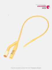 Катетер урологический Фолея двухходовой CH/Fr 12, 40см. 10 шт UnicornMed