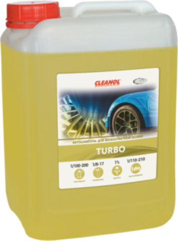 Cleanol Turbo 23кг - шампунь для бесконтактной мойки