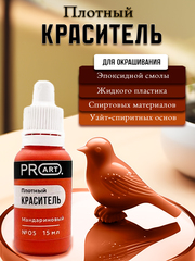 Плотный краситель BASE, №5 Мандариновый, 15мл., ProArt