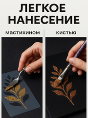Рельефная паста Слюда, Черная, ProArt