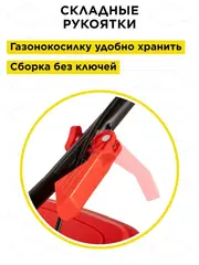 Газонокосилка бензиновая DDE LM 53-70 D (7,0 л.с. шир 53 см выс 25-70 мм сборник самоход) (Арт. 791-936)