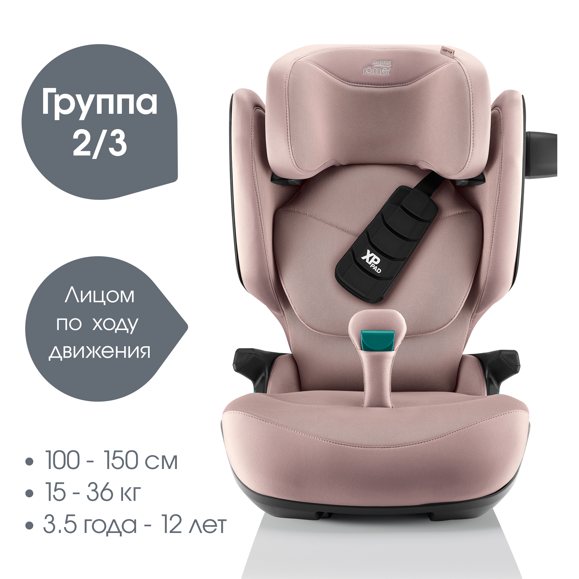 Britax Roemer KIDFIX PRO Style, Dusty Rose