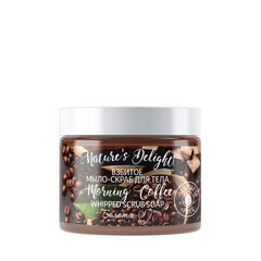 Взбитое мыло - скраб для тела Morning coffee , 250 гр ( Nature's Delight )