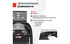 Беговая дорожка UnixFit T-1350 PRO (LED)