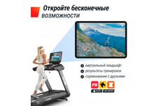 Беговая дорожка UnixFit T-1350 PRO (LED)