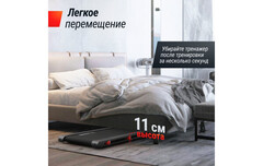 Беговая дорожка UnixFit R-250R