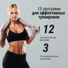 Беговая дорожка UnixFit ST-580LE