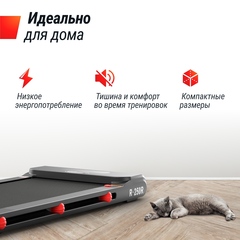 Беговая дорожка UnixFit R-250R
