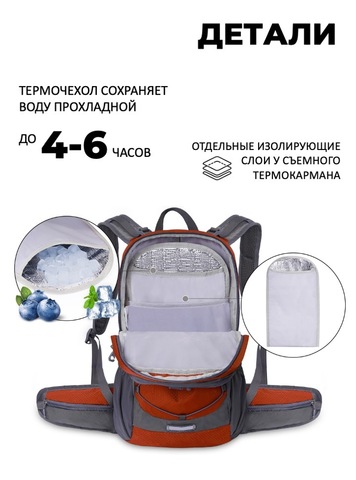 Картинка рюкзак велосипедный Nevo Rhino 9115-NW Orange - 5