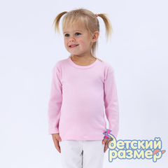 розовый
