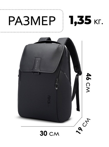 Картинка рюкзак городской Bange BG-2581 Black - 2