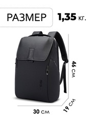 Рюкзак Bange BG-2581 Black - 2
