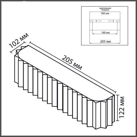 Настенный светильник Lumion GOFERA 8327/2W