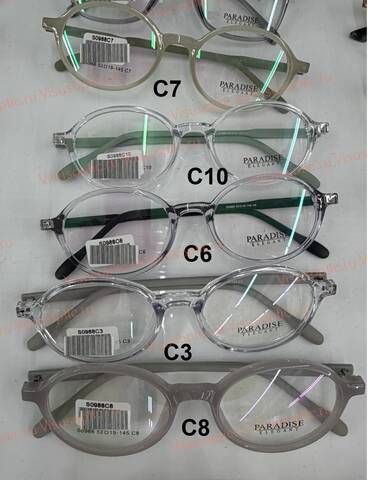 Оправа очков Paradise ПАРАДИЗ S0988