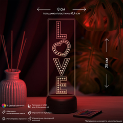 3Д - Светильник 