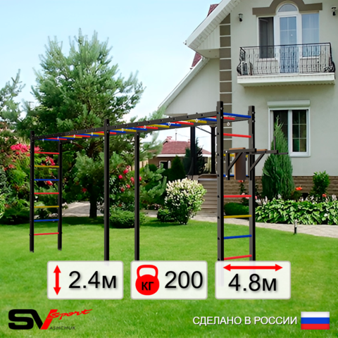 Уличная шведская стенка Sv Sport рукоход х 2 У54500 (Брусья)