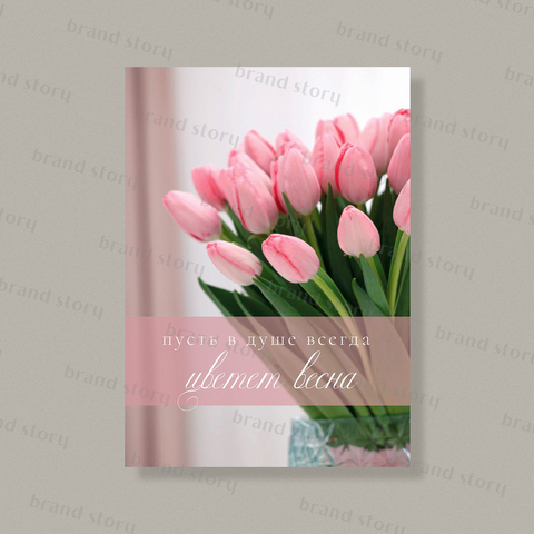 Открытка С175 (10 шт.) 7 х 10 см