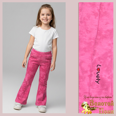 Брюки трикотаж д (3-7) 260205-LP589