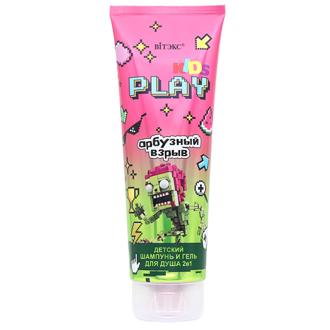 KIDS PLAY Детский Шампунь и гель для душа 2в1 АРБУЗНЫЙ ВЗРЫВ, 250 мл.