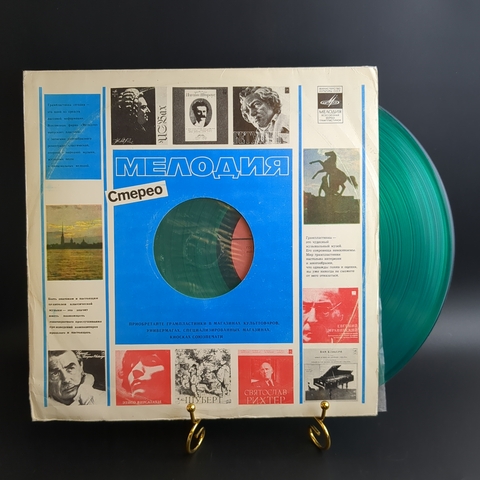 LP Котенок на клавишах - Танцы 30-х годов. Цветной зелёный винил. Виниловая пластинка 12 дюймов. Мелодия СССР.