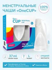 Прозрачная менструальная чаша OneCUP Sport - размер L - 