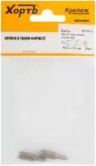 56730-3 Биты односторонние сталь S2, PZ0x25 mm 2шт. (фасовка) ХВАТ---