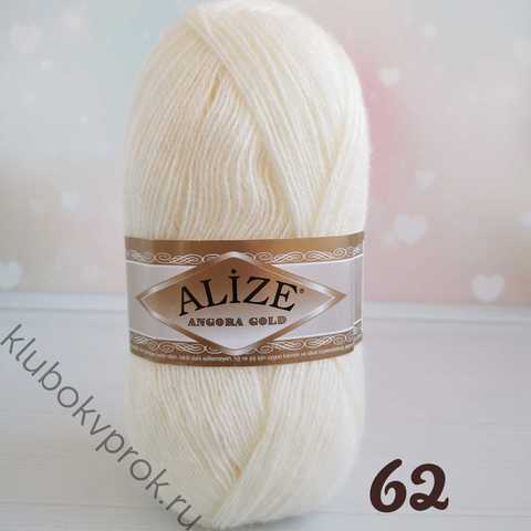 ALIZE ANGORA GOLD 62, Молочный