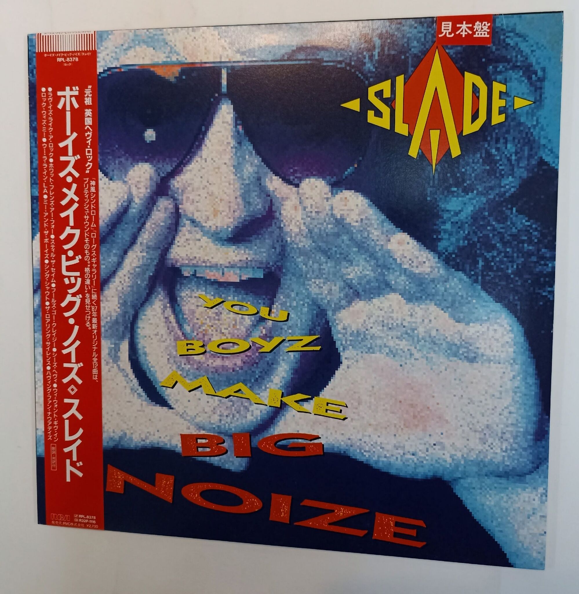 Slade you boyz big noise