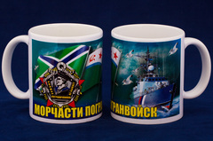 Купить кружку Морчасти погранвойск - Магазин тельняшек.ру 8-800-700-93-18Кружка керамическая Морчасти погранвойск в Магазине тельняшек