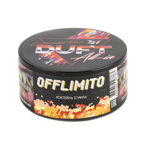 Табак Duft All-in Offlimito (Коктейль 12 Миль) 25 г