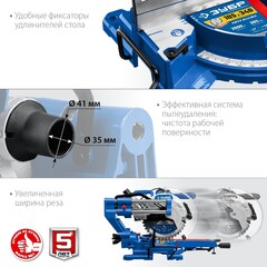 ЗУБР Профессионал ППТ-305-П пила торцовочная с протяжкой, d 305 х 30 мм, 2000 Вт