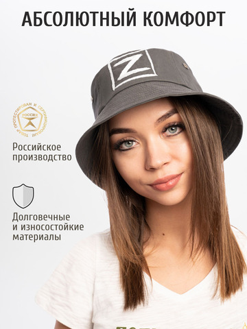 Панама «Zа Русь!» тёмно-серого цвета