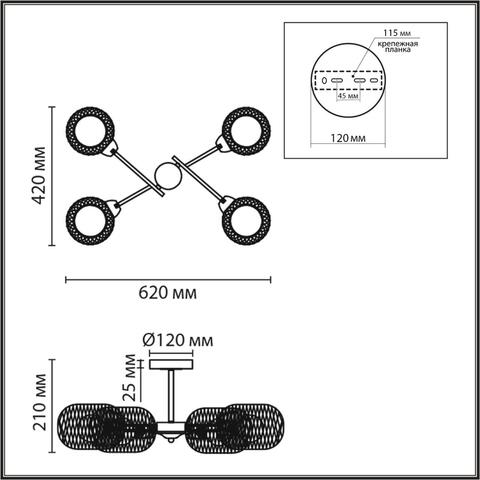 Потолочная люстра Lumion TUNARA 8247/4C