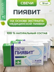 Свечи на основе медицинской пиявки