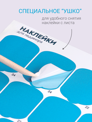 Набор Наклейки для педикюра 