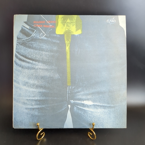 LP The Rolling Stones - Sticky Fingers / Роллинг Стоунз - Стики Фингерс. 1992 год АнТроп