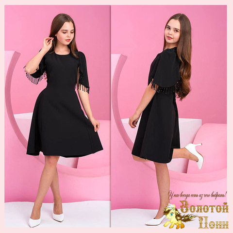 Платье нарядное д (9-13) 251111-LR5035
