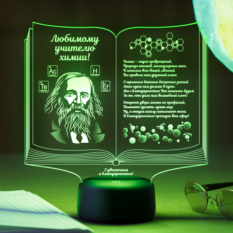 Светильник 